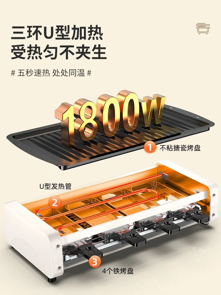 Electric Grill Household Grill Smokeless Outdoor Dinner Portable Indoor Household Electric Grill Stainless Steel Multifunctional