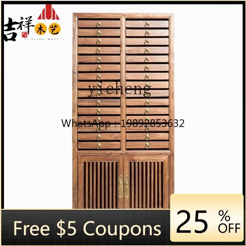 

1 walnut Pu'er tea cabinet, elm tea storage cabinet, solid wood tea leaves, purple clay pot storage cabinet