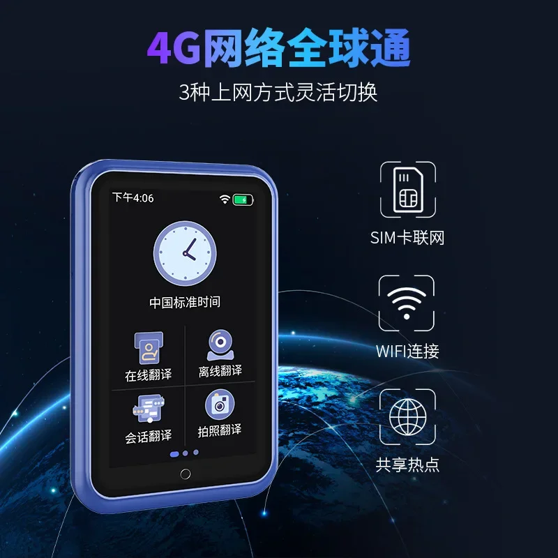 yyhcS30 offline intelligent translator, translation of audio recordings to multi-language business office, going abroad for cros