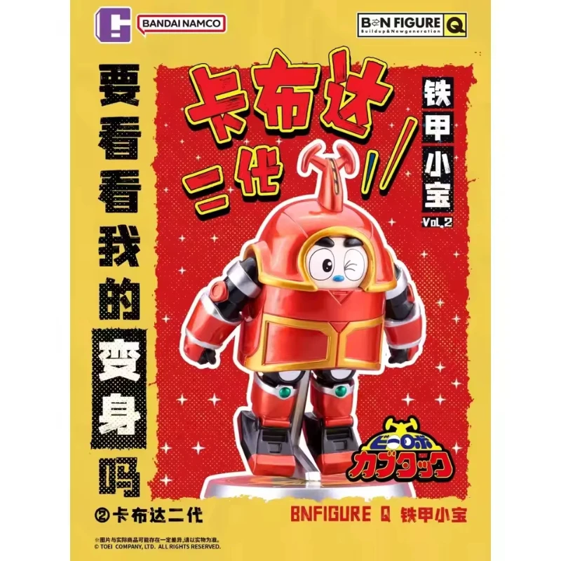 Figurine originale Bandai Anime B-Robo Kabutack Vol. Armure en fer série 2, jouet requin Xiaobao, Collection d'ornements, cadeau d'anniversaire pour garçons