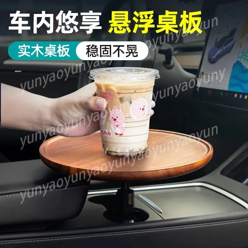 Universal Car Center Console Tray Table Backseat Food Cup Drink Storage Holder Auto Interior Organizer