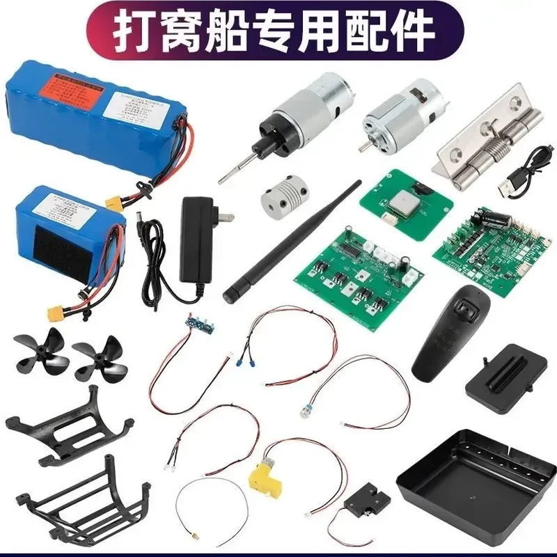Main Board for Yuerlang Nest Boat S70 S80 Series Motor Remote Control Modified Special Accessories RC Ship Parts