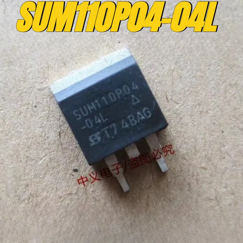 

10pcs/lot 100% original genuine:SUM110P04-04L Automotive amplifier computer board SMT transistor field-effect TO263