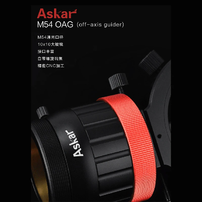 SharpStar Askar M54 OAG Off-Axis Guider Astronomical Telescope Astrophotography Telescope Photography