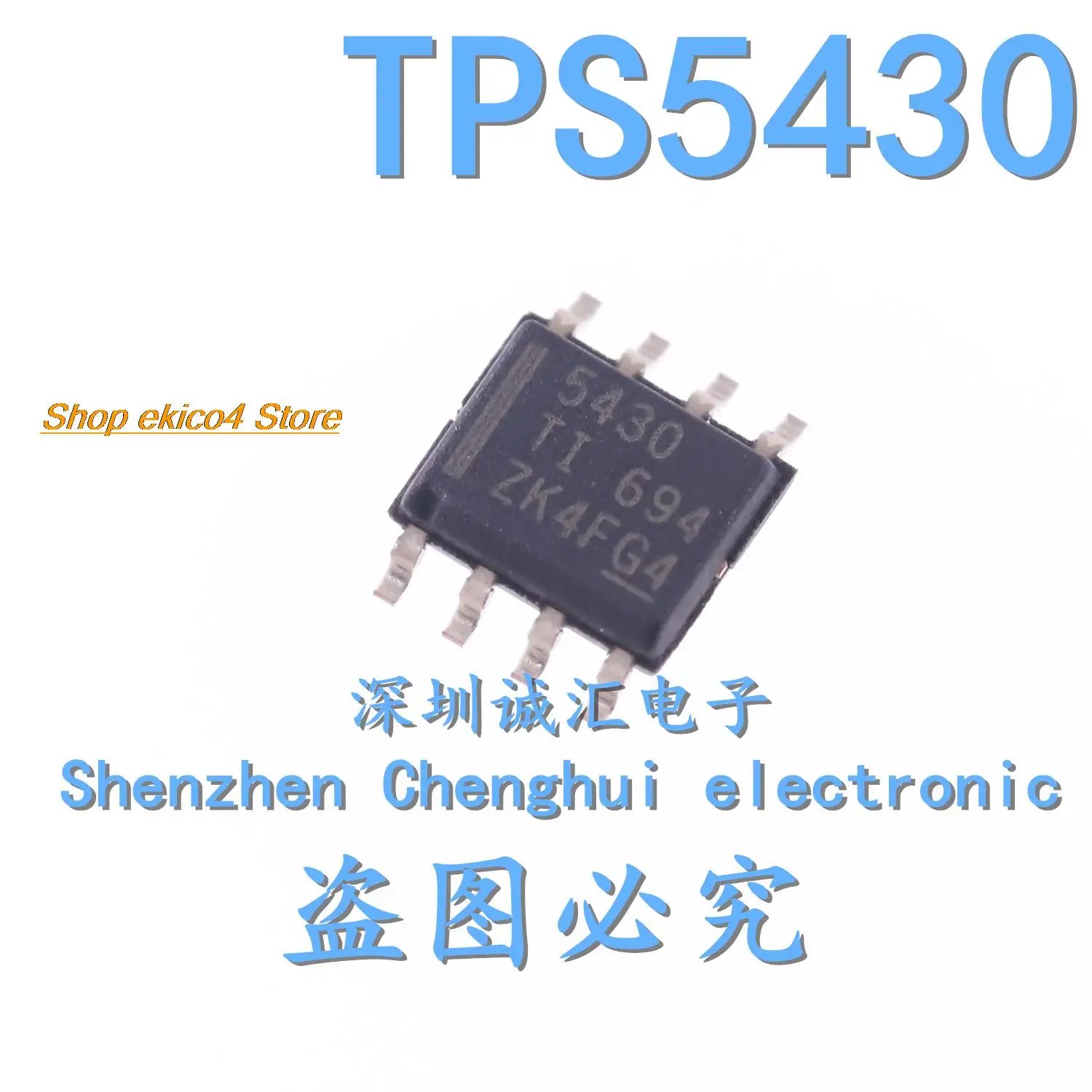 5pieces Original stock  5430 TPS5430DDAR SOIC-8