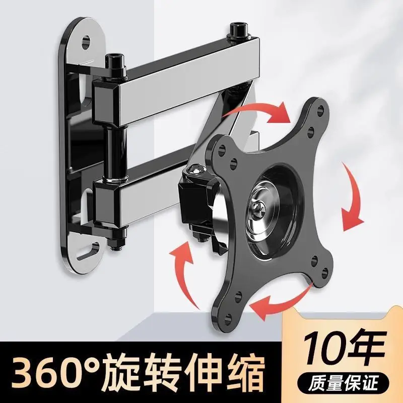 Universal TV and computer LCD monitor brackets, wall mounts, rotating and telescopic multi-functional wall mounts.