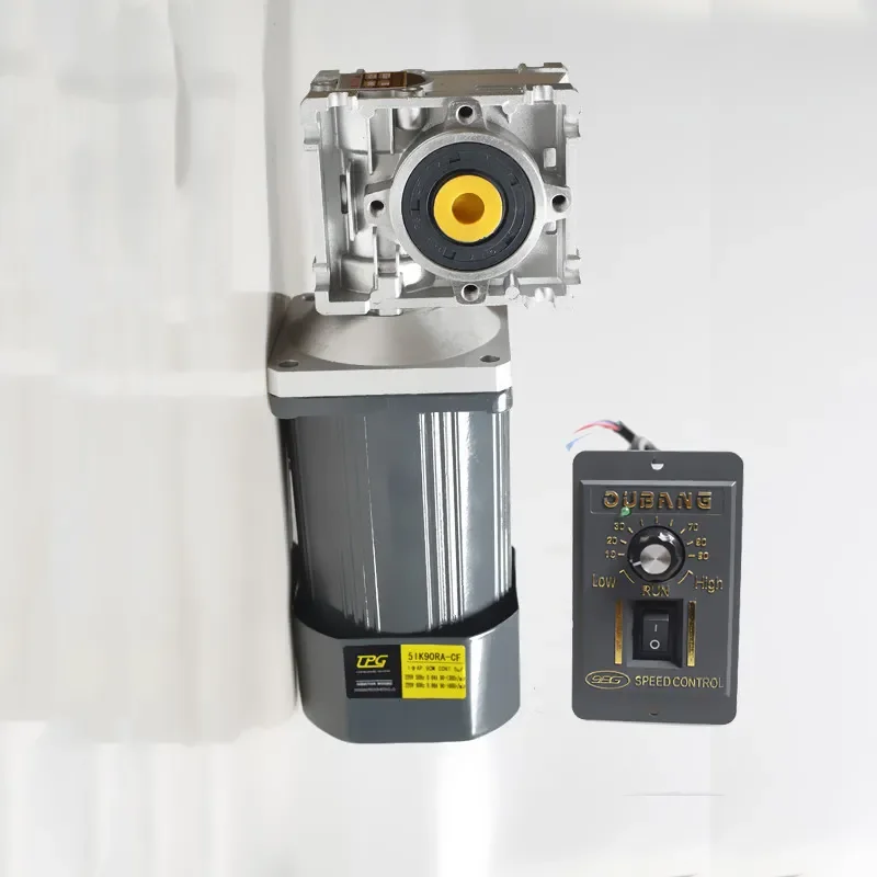 

200W + NMRV40 AC gear worm gear reducer, high torque, positive and negative rotation, speed regulating motor + speed controller