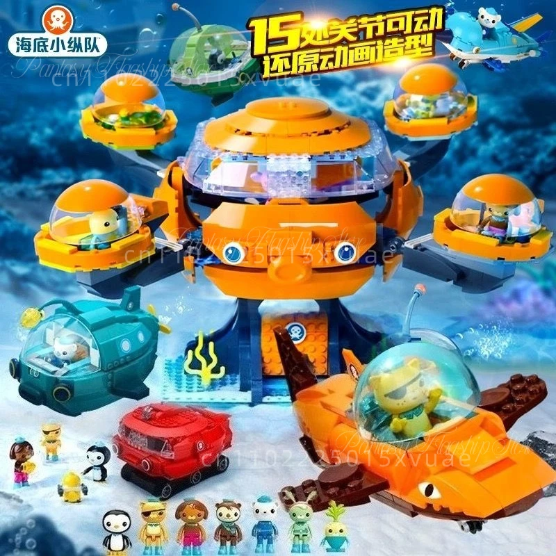 

Octonauts Building Blocks Anime Cartoon Marine Biology Education Assembly Toy Model Desktop Decoration Children's Birthday Gift