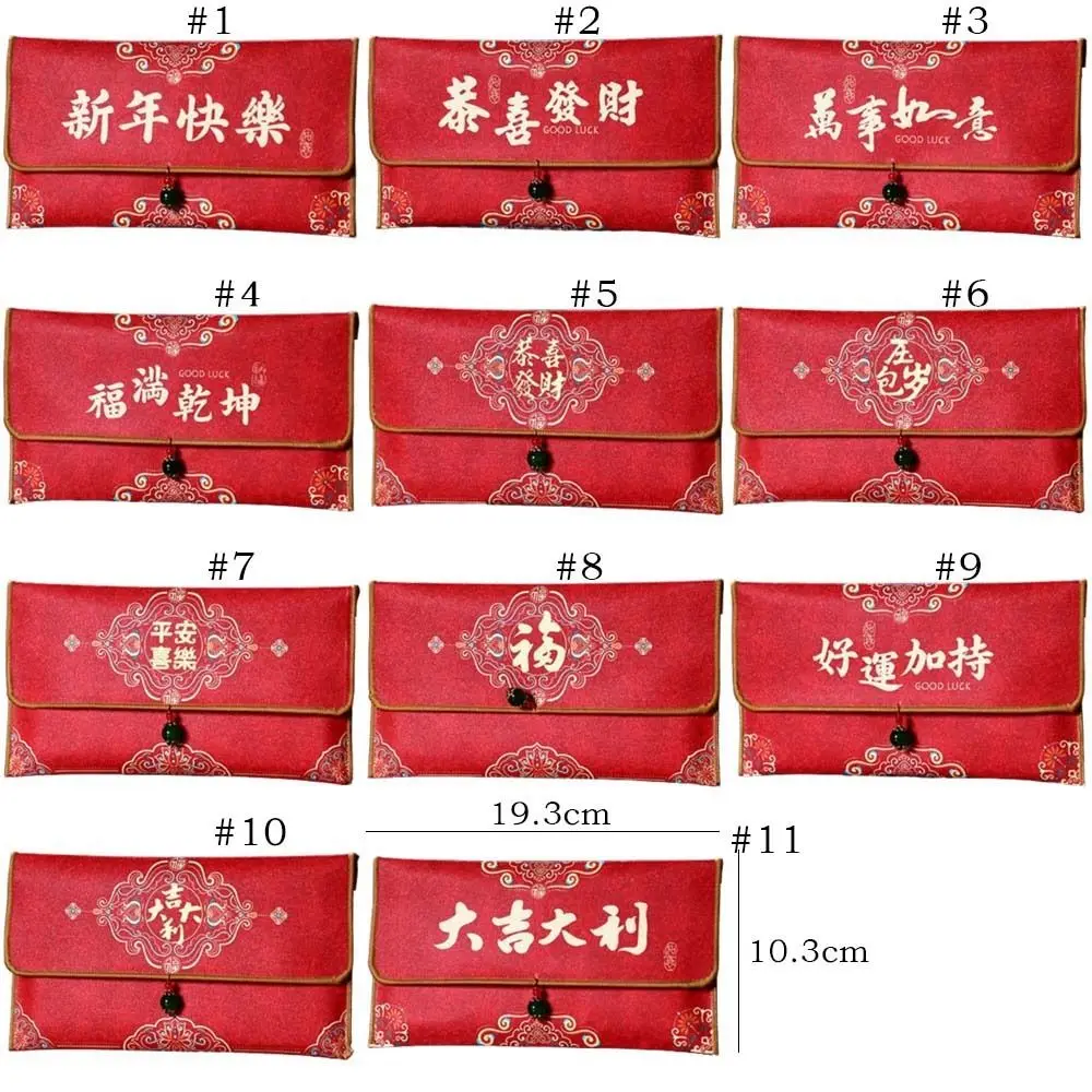 Amplop Merah Tahun Baru Gaya Cina Tradisional Brokat Red Pocket Hongbao Amplop Uang Ucapan Selamat Perayaan Pesta