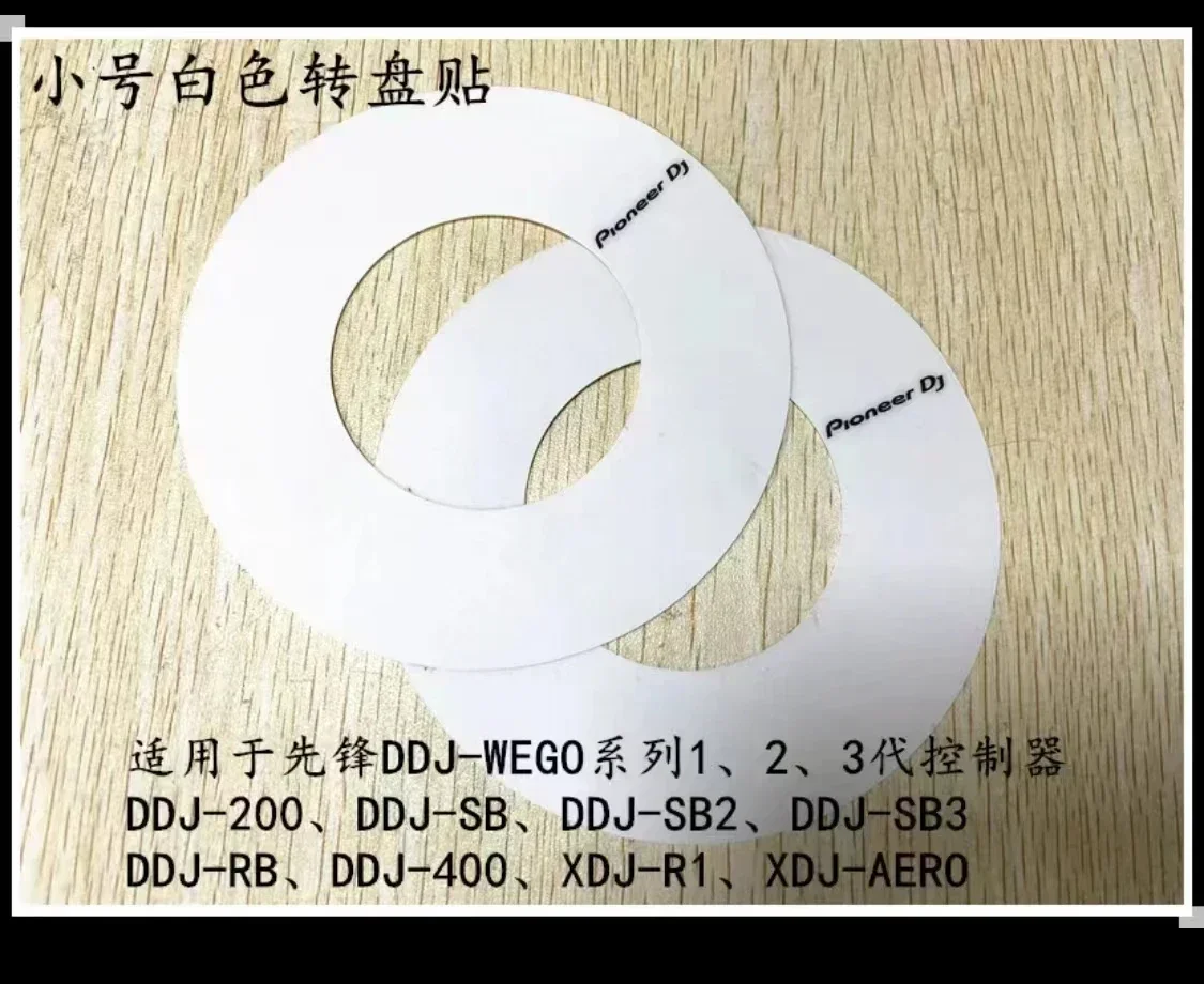 Pioneer controller turntable stickers 2 sheets, Xdj cdj ddj full series white silver black PVC material