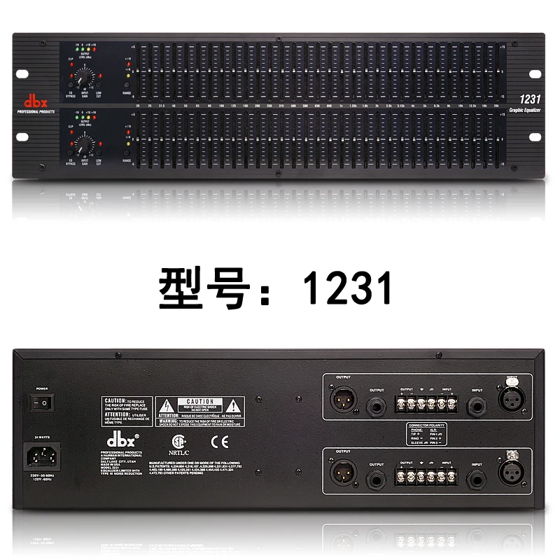 DBX2231 231s 1231 2231 3231 215グラフィックイコライザーリミッタ