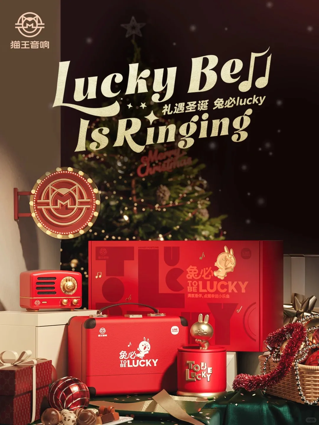 

MUZEN Little Prince Lucky Cony Rabbit Red OTR Bluetooth Wireless Speaker FM Radio Music Metal Player New Year Gift Box Set