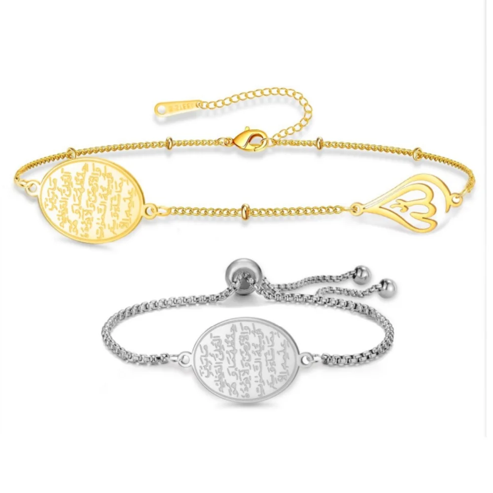 الإسلامية Ayatul الكرسي البيضاوي سوار للنساء الله دمعة ربط أساور العربية مسلم القرآن الخط سوار Charm