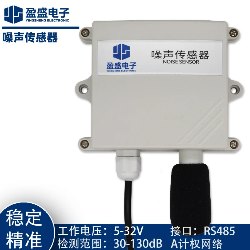 Noise Sensor 485 Ambient Noise Sound Monitor Transmitter Meteorological Decibel Instrument Noise Meter