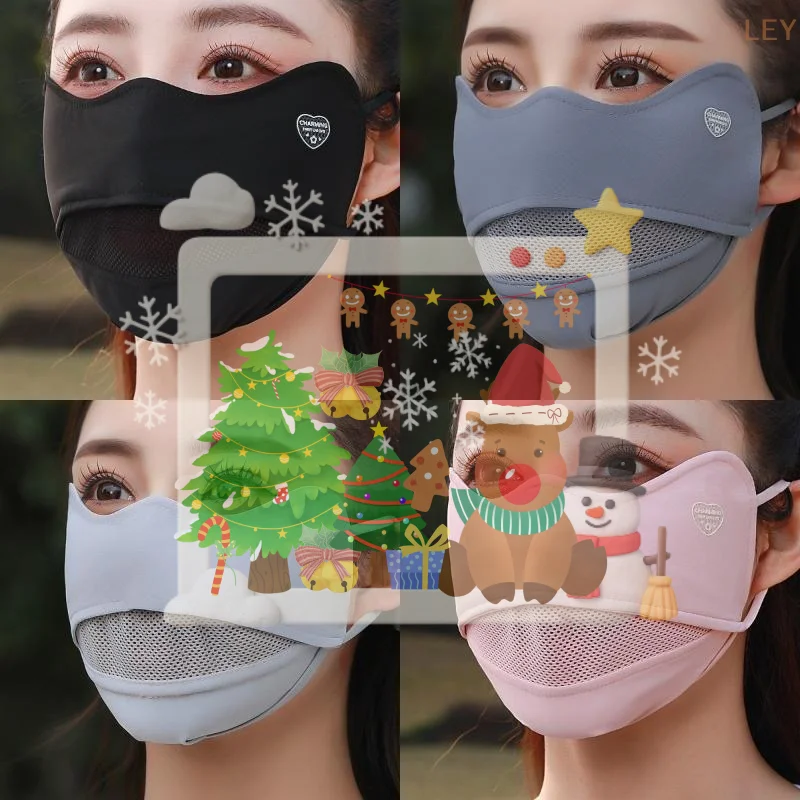 

Ice Silky Sunscreen Mask Breathable Face Mask Solid Color Sun Protection Facial Cover For Women Cycling Outdoor Sports Use