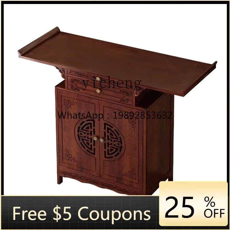 

DF offering table Household incense casket New Chinese vertical cabinet God of Wealth Buddhist table offering table