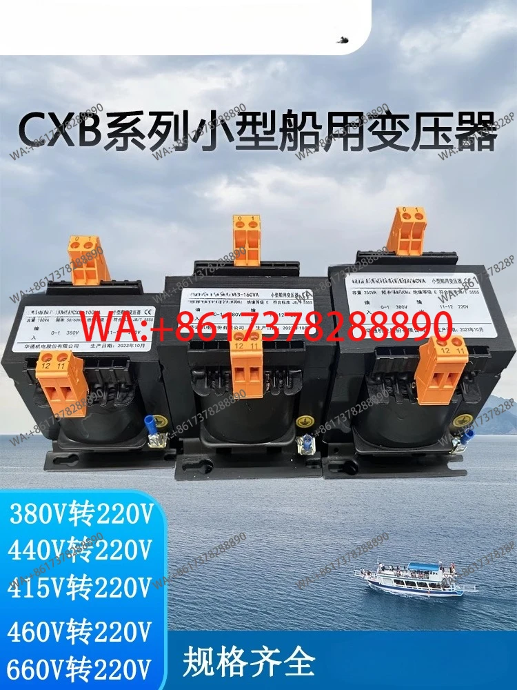 CXB-100VA160VA Smal…