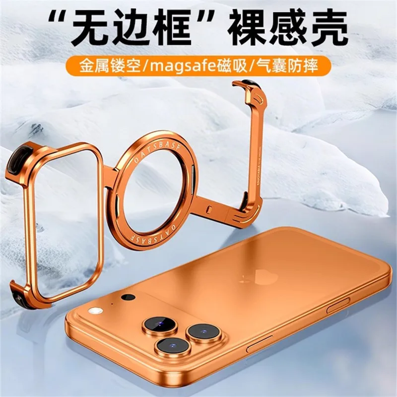 

Z Shell Rotating Magnetic Suction Bracket Is Suitable for Apple 17promax Mobile Phone Case Metal Hollow Iphone16pro Borderless