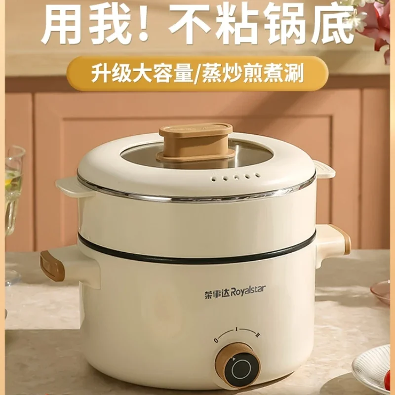 

Electric cooking pot multi-functional household electric cooking hot pot small electric pot for cooking noodles