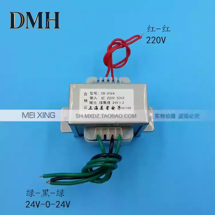 Transformer DB-20VA 220V to Dual 24V 24V×2 AC24V*2 20W can do Single 48V