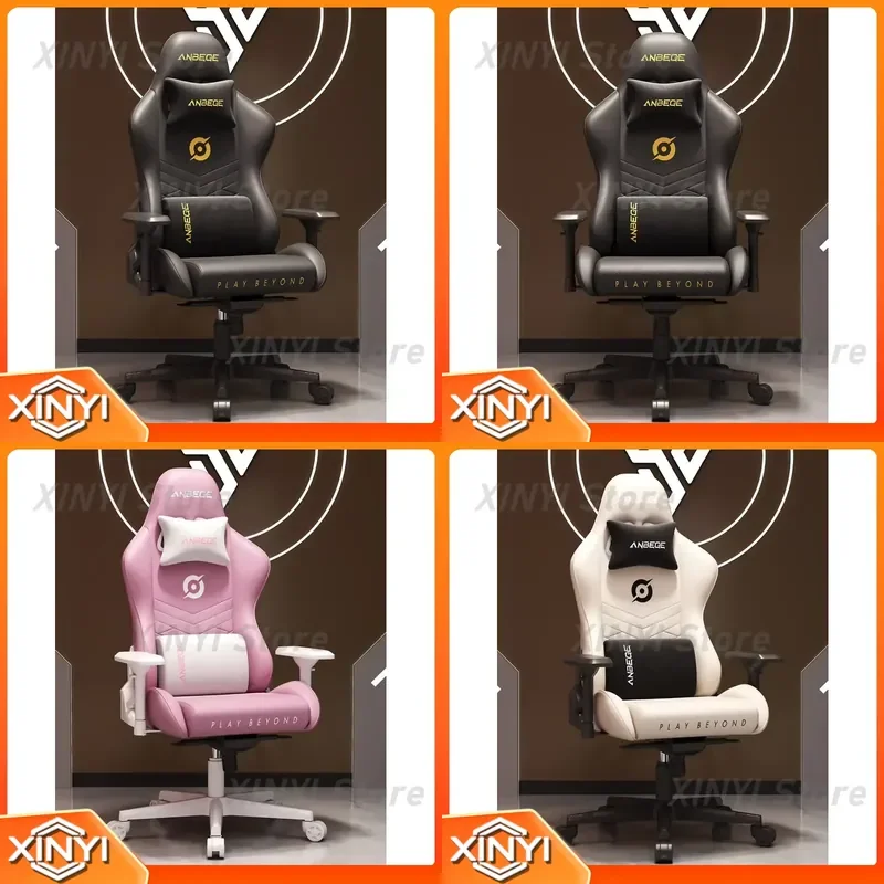Ergonomic E-Sports Office Chair for Computer Use Internet Cafe High-End Gaming Chair for Home Comfort