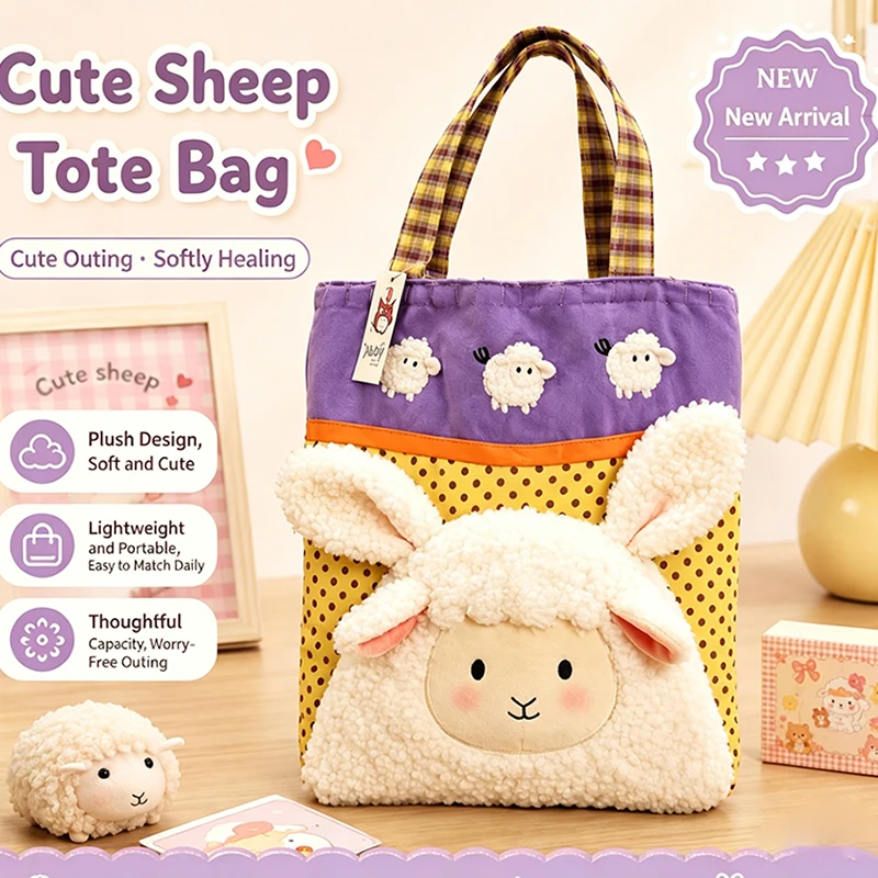 Pink Piggy & Lamb Polka Dot Handbag,Large Capacity Storage Tote Bag For Women & Kids,Cute Portable Travel Commute Shopping Pouch
