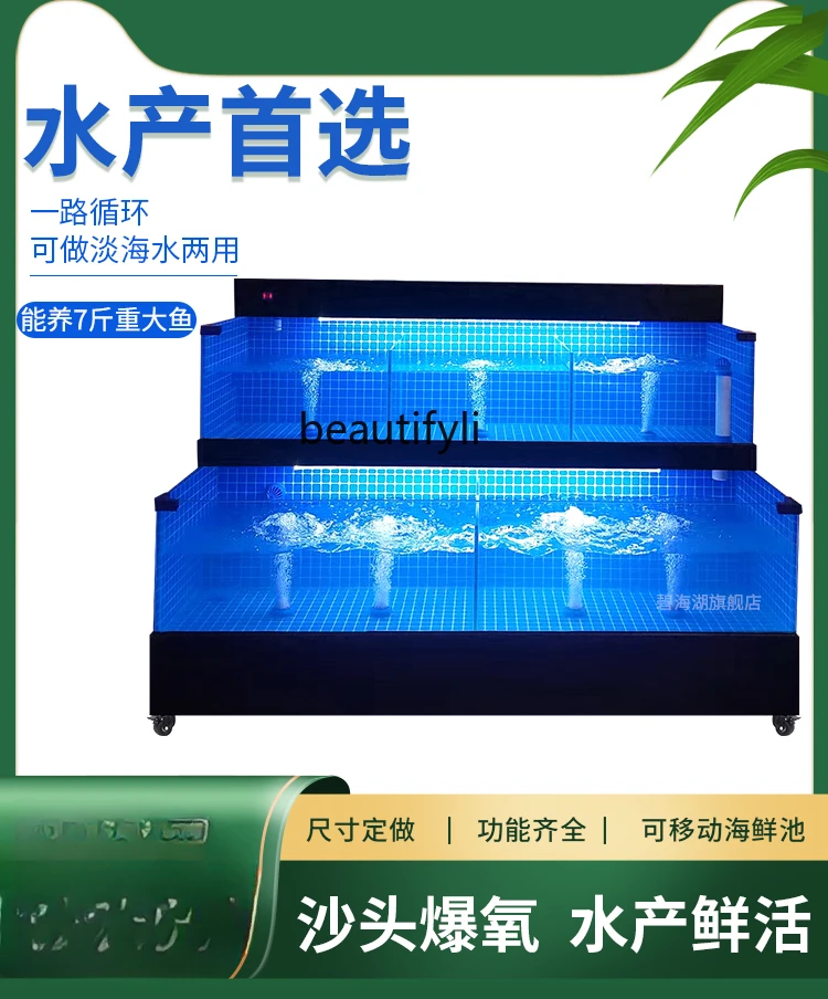 Seafood Pool Refrigerator One Restaurant Seafood Fish Tank Commercial Seafood Tank Supermarket