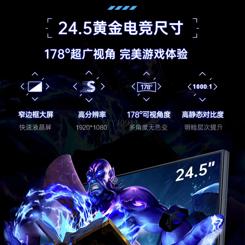 * 24,5 polegadas 280 Hz tela de escova alta FAST-IPS monitor de mesa para jogos de alta definição