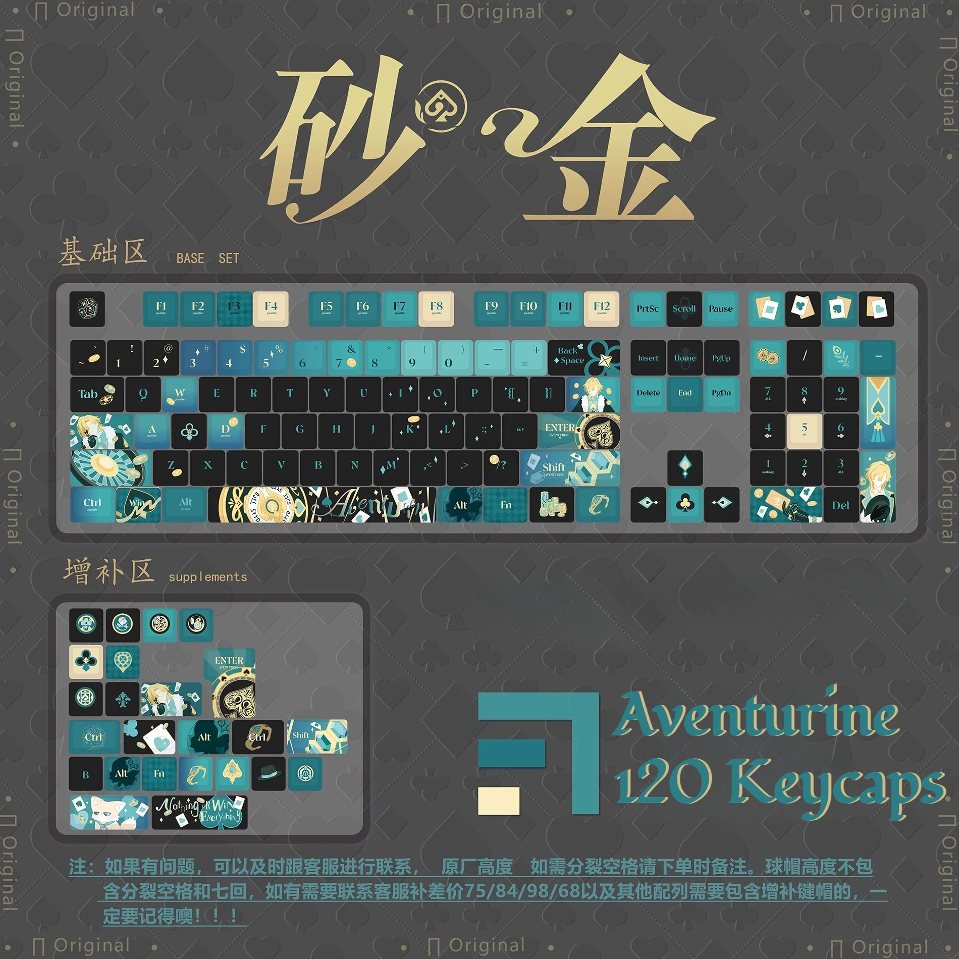 

Колпачки для клавиш Aventurine 120 Honkai Star Rail PBT DYE, сублимационный переключатель Cherry/MOA Cross Axis для механической клавиатуры, подарок отаку