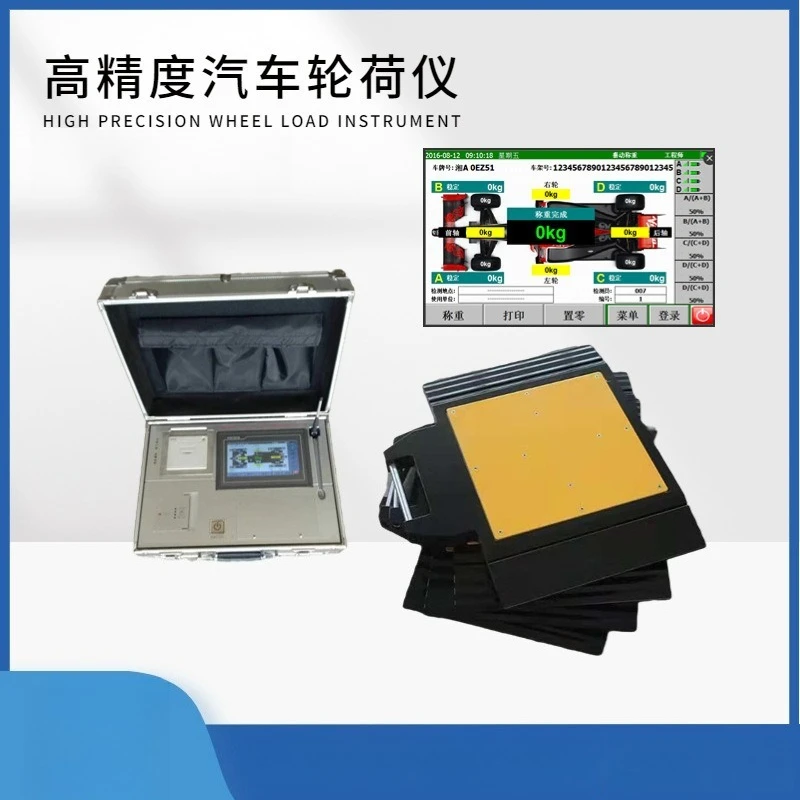 4 ton portable weighbridge Mu Heng 1/1000 high-precision wheel load meter