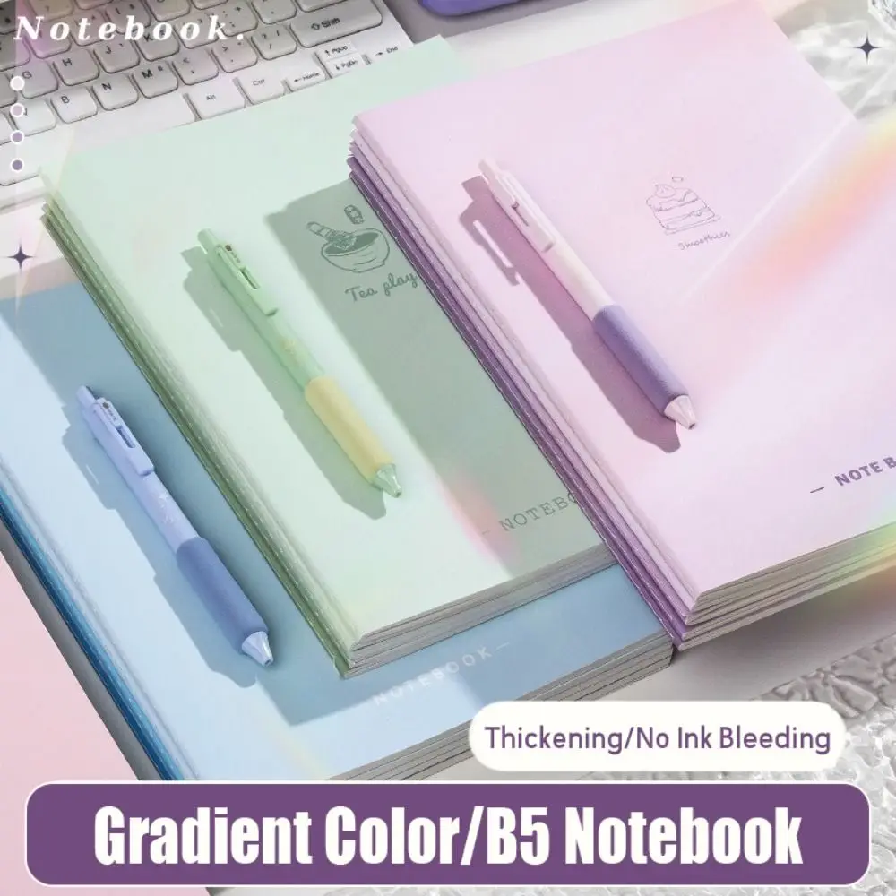 4PCS/Set Simple Horizontal Line Inner Pages B5 Notebook Gradient Color Thickened Notepad Take Notes Note Book Students
