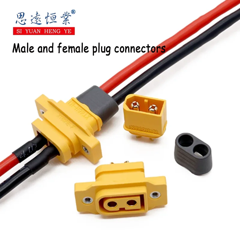 1PCS Fixing male and female plugs, gold-plated 30A high-current model aircraft electric adjustable charging power connector