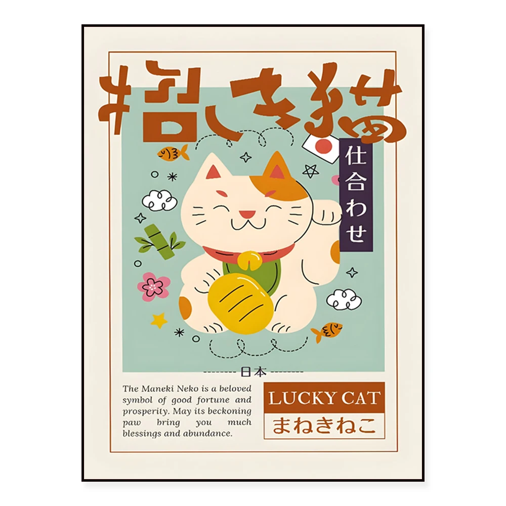 Niedliche japanische Glückssymbole, winkende Katze, Daruma-Puppe, Koi-Fisch, japanisches Essen, Ramen-Taiyaki-Sushi-Restaurant-Poster