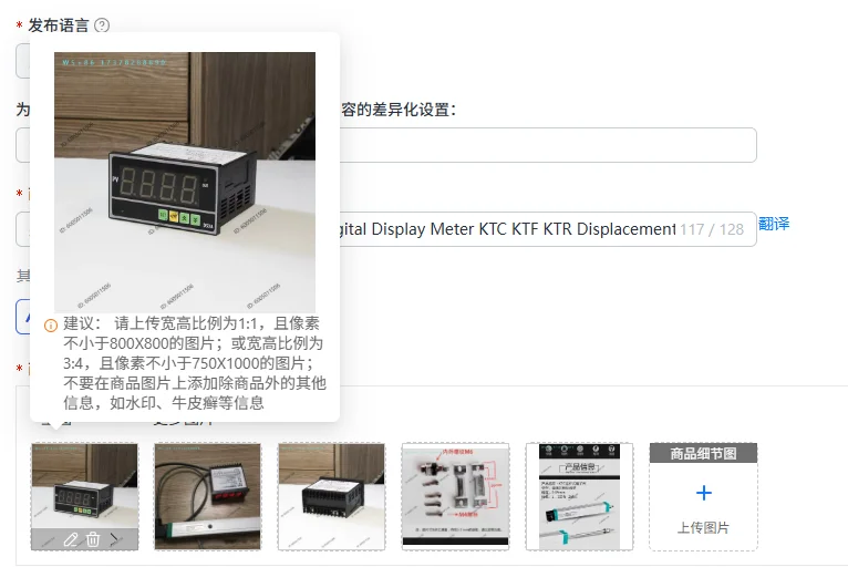 KTC KTF KTR Electronic Ruler Resistance Digital Display Meter Displacement Sensor DS3A-NΩ for Precision Measurement