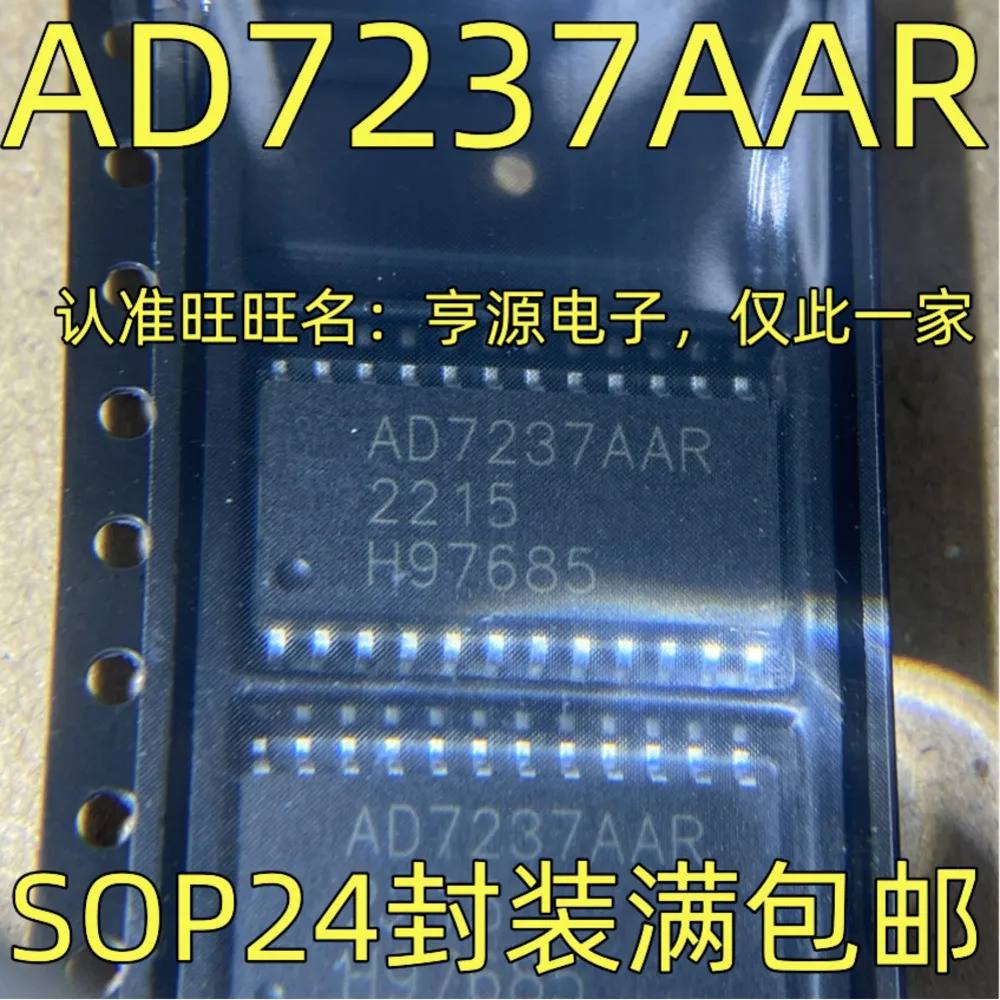 5pcs/lot AD420ARZ-32 AD420AR AD5204 AD5204BRZ10 AD604ARZ AD604 AD7237AAR AD7237 SOP-24