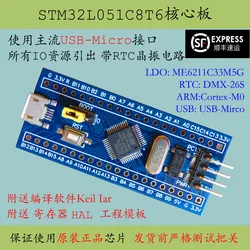 1pcs STM32L051C8T6 core plate STM32L051 L051 minimum system development board promotion of low power consumption