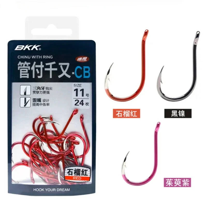 BKIKI Tube CB с кривым ртом, окунь, морская скальная лодка, рыболовный крючок, фиолетовый, красный, черный, никелевая рыба