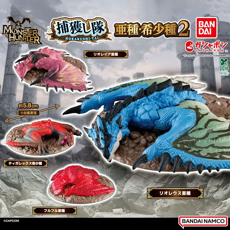 Figura de Bandai de Monster Hunter, Azure Rathalos, de la colección Gashapon, para coleccionar y decorar escritorios, ideal para los fans del anime.