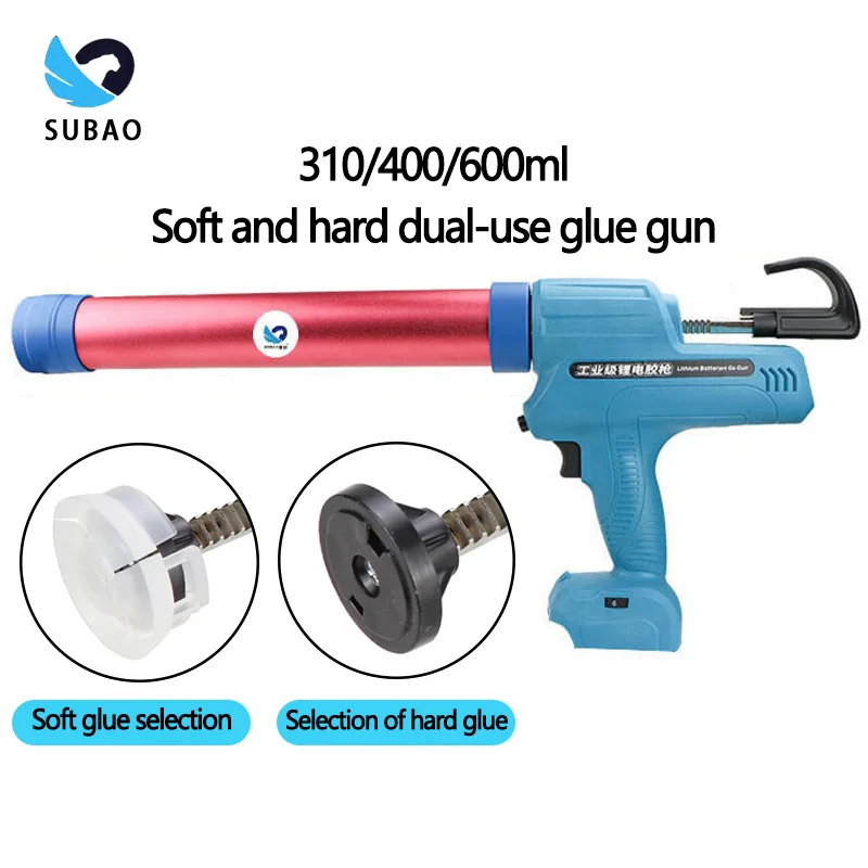 

SUBAO red 600ml large-capacity lithium-ion glass glue gun Door and window gap gluing machine Hard and soft glue dual-use