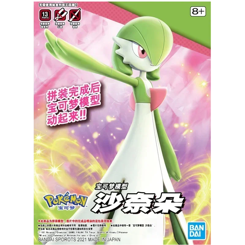 Genuine Bandai POKEMON Collection 49 Gardevoir Anime Action Figures Model Figure Toys Collectible Gift for Toys Hobbies Children