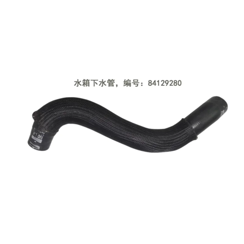 84129276 84129280 Suitable for Chevrolet Explorer 1.5T car radiator import and export hose water tank upper and lower water pipe