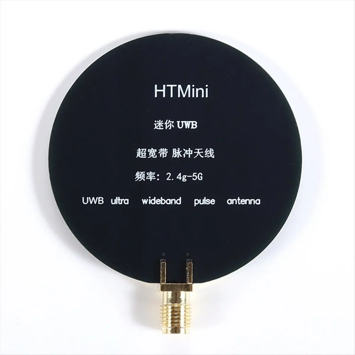 Promotion UWB Ultra-Wideband Antenna Pulsed Broadband Antenna 2.4GHz-10.5GHz Mini UWB Antenna Fast Transmission