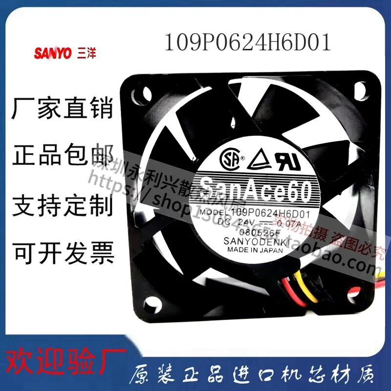 DC24V 0.07A 3-Wire Axial Fan 6025 Size High Performance Cooling Fan Low Noise Energy Efficient Industrial Electronic Equipment C