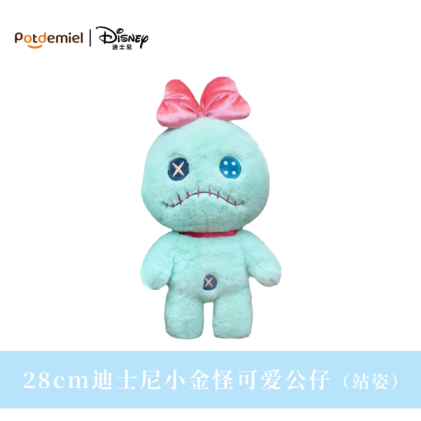 Nouveau véritable Disney Lilo & Stitch Scrump mignon en peluche petit porte-clés en or porte-clés en peluche sac à dos pendentif cadeau de noël