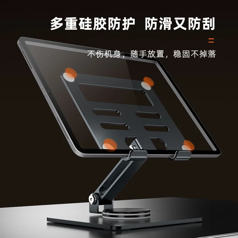 Tablet Stand 360 ° Rotating Desktop Metal Folding Phone Stand
