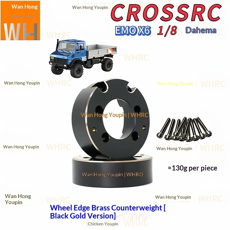 Crossrc Emo X6 수정 및 업그레이드 액세서리, 금속 갑옷, 무게 블록, 커플러, C-시트, 리어 액슬, 액슬 하우징