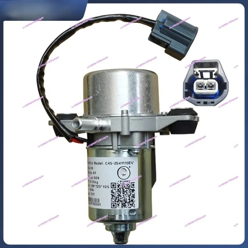 New Energy Vehicle Brake Vacuum Booster - Electronic Electric Vacuum Pump