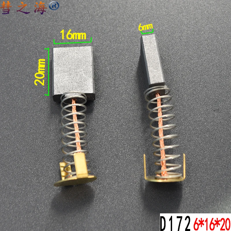 

D172 DC motor universal wear-resistant graphite carbon brush 6 * 16 * 20 various motor accessories