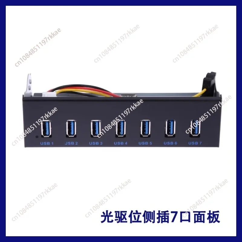 8 Port USB Hub USB3 5.25 USB 3.0 Front Panel Splitters USB 3.0 Hub for PC USB-HUB Multiple USB3.0 HUB Splitter Hubs for Computer