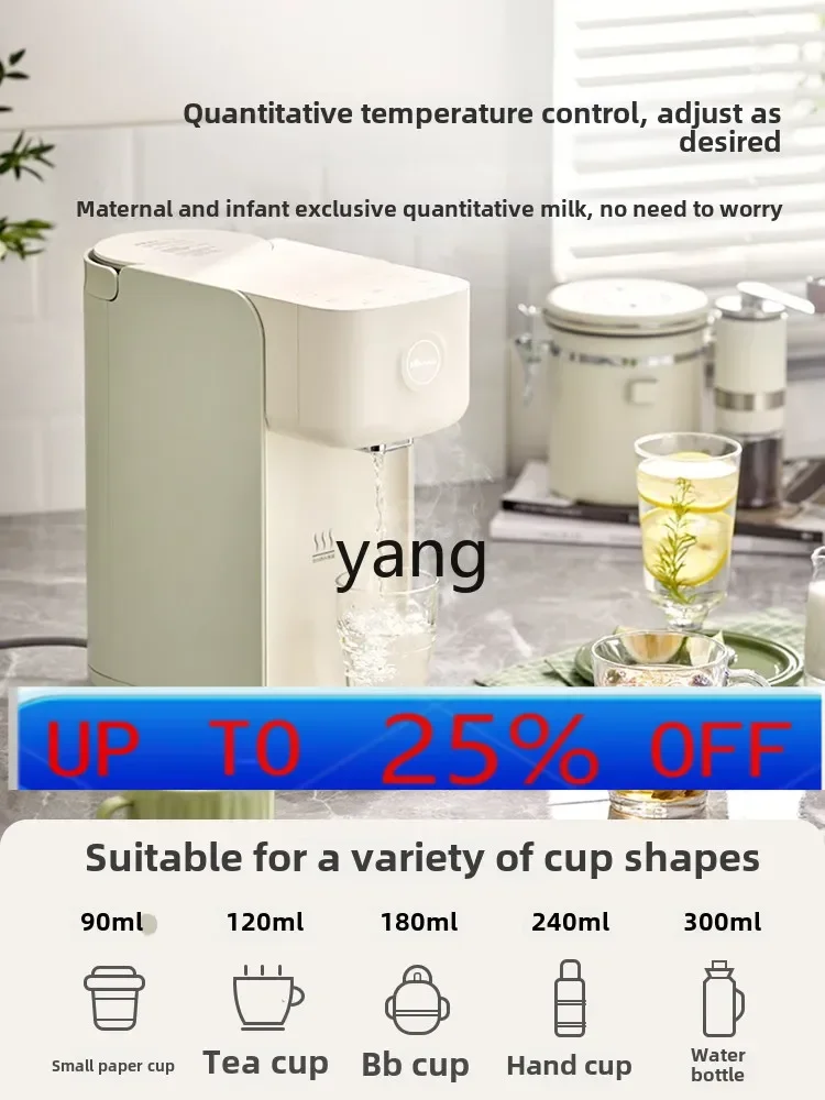 CX instant desktop small household desktop water purification instant integrated drinking machine
